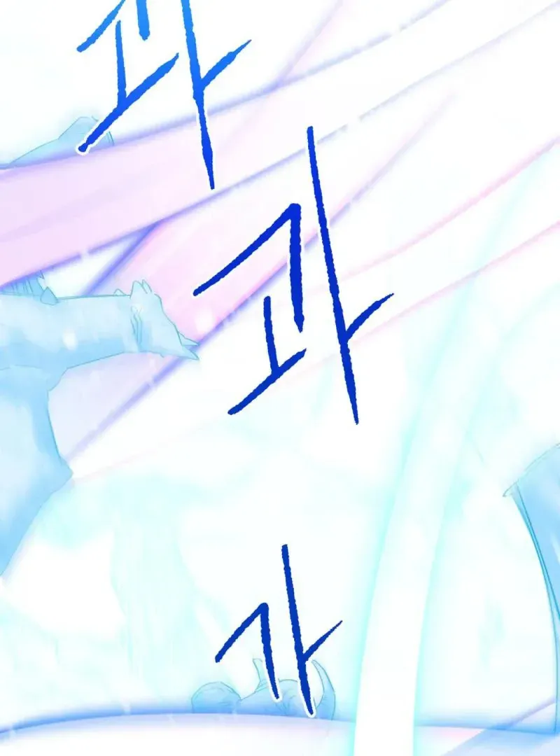 Read Leave the Company chapter 5 image 8 on Lezhin
