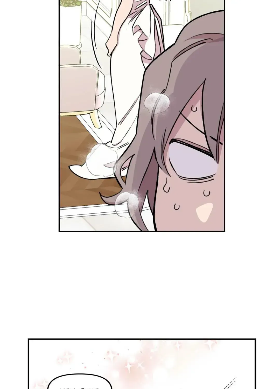 Read Leave the Work to Me! chapter 27.1 image 57 on Lezhin
