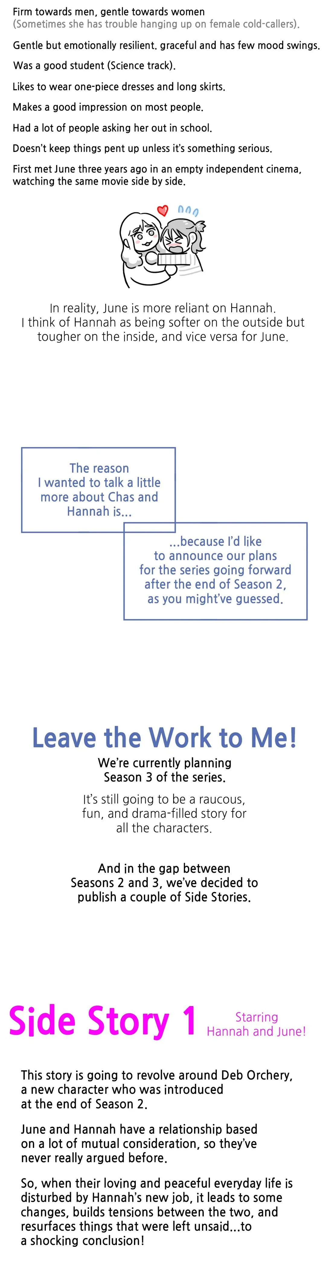 Read Leave the Work to Me! chapter 57.5 image 19 on Lezhin