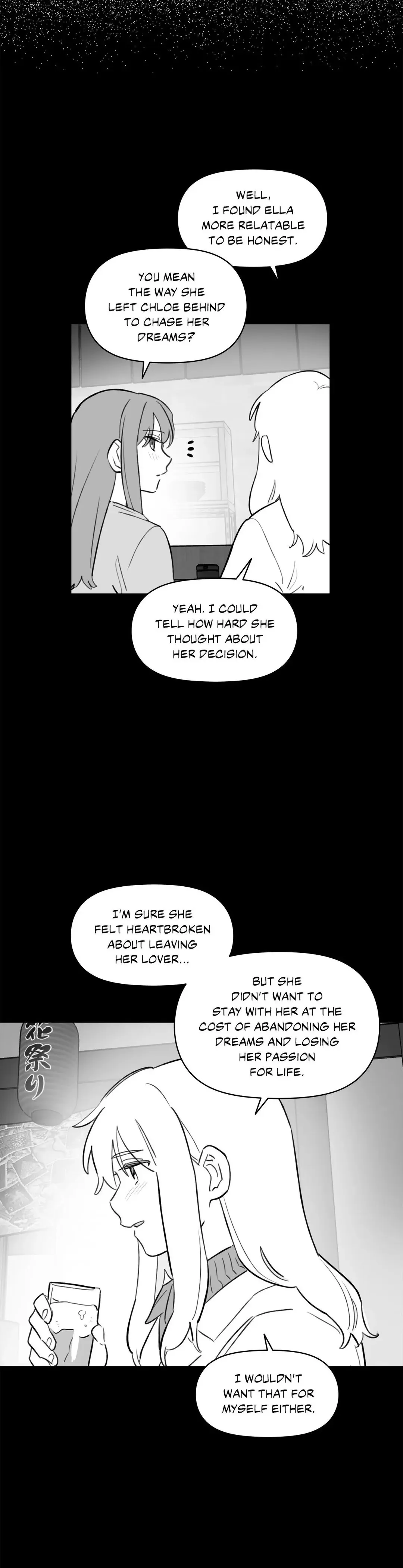 Read Leave the Work to Me! chapter 61 image 4 on Lezhin