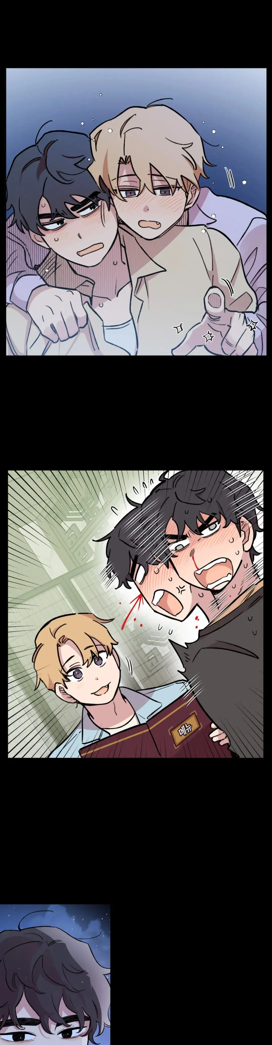 Read Leave the Work to Me! chapter 82 image 6 on Lezhin