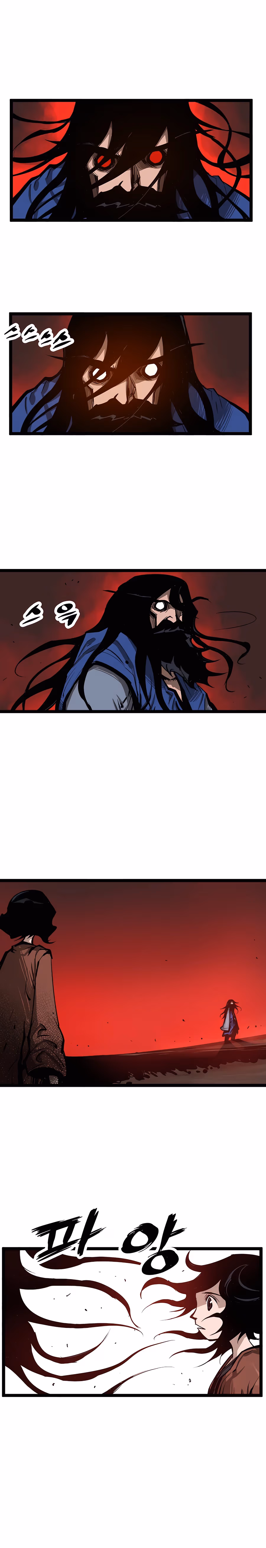 Lee Gwak, the Warrior Chapter 10 page 6 - 