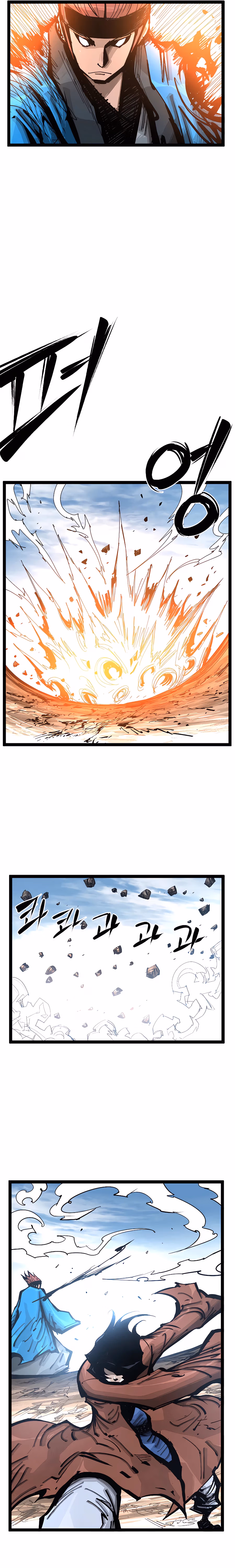 Lee Gwak, the Warrior Chapter 100 page 15 - 
