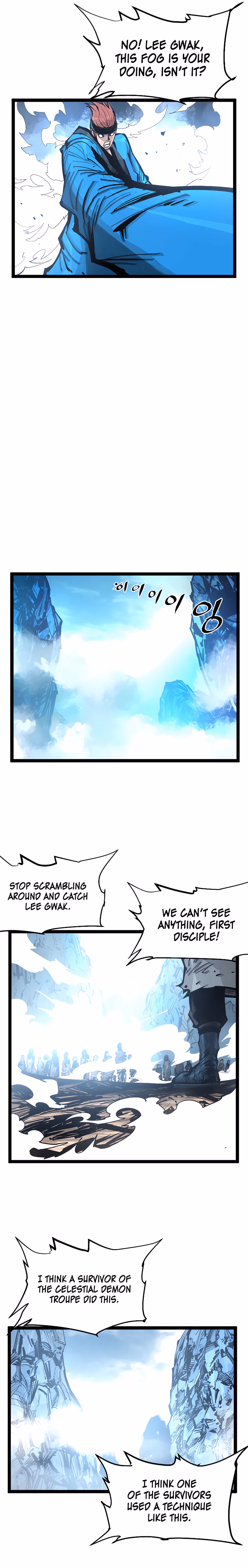 Lee Gwak, the Warrior Chapter 100 page 17 - 