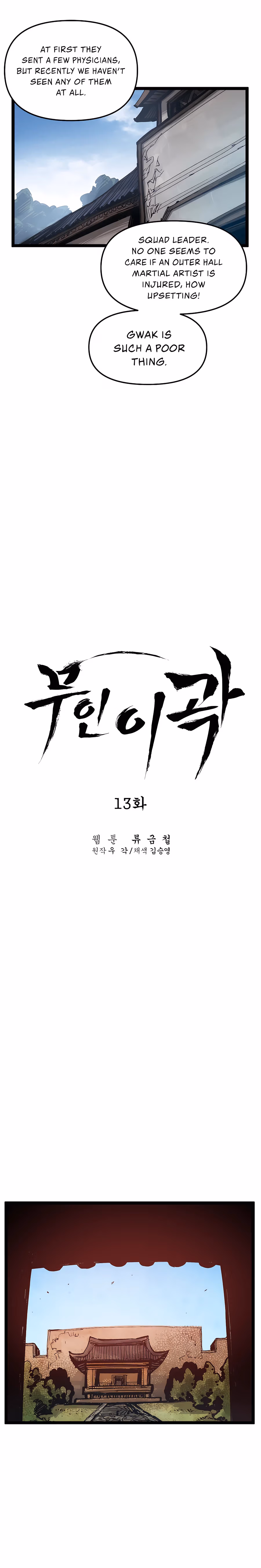 Lee Gwak, the Warrior Chapter 13 page 2 - 