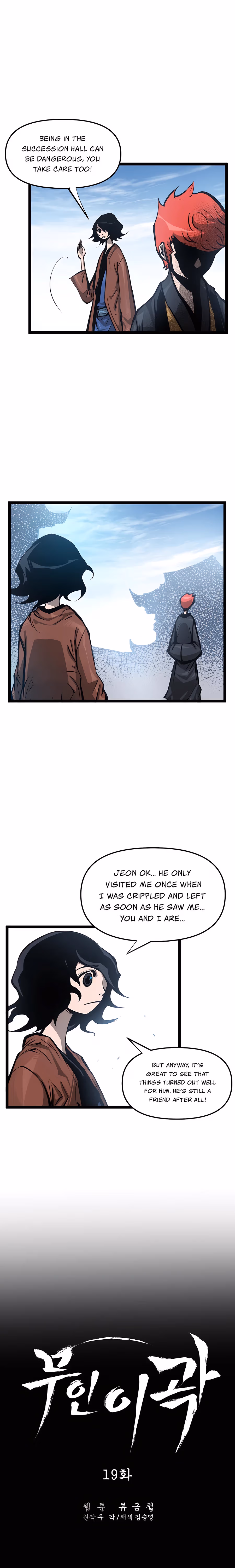 Lee Gwak, the Warrior Chapter 19 page 8 - 