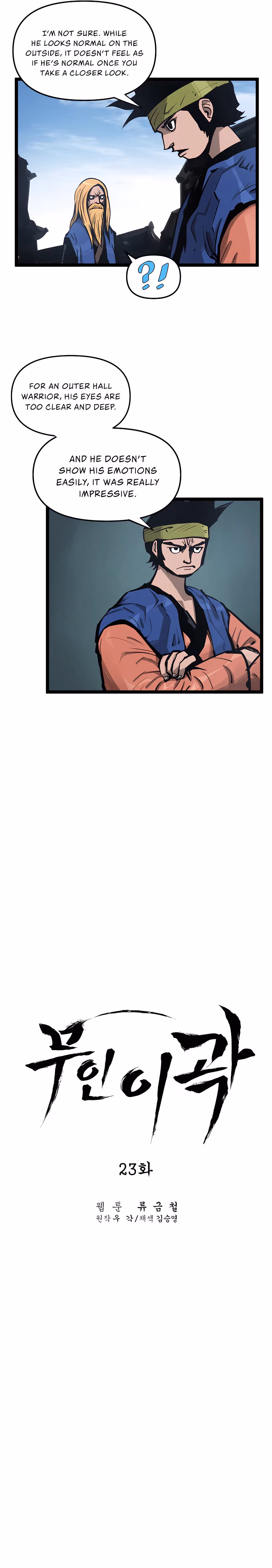 Lee Gwak, the Warrior Chapter 23 page 11 - 