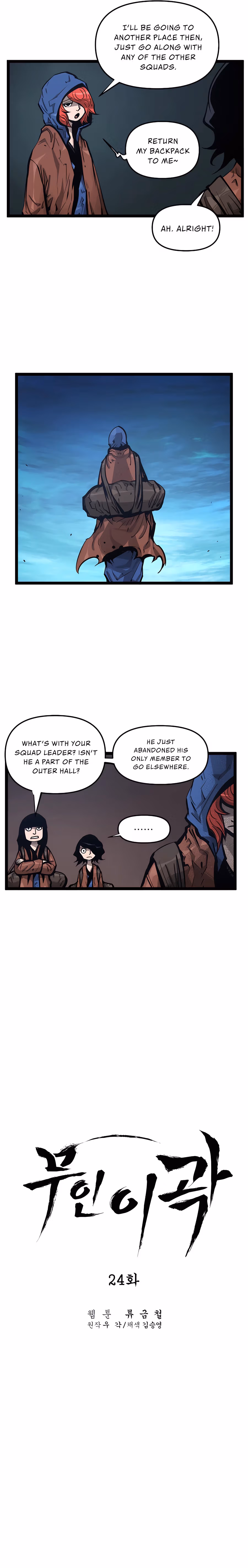 Lee Gwak, the Warrior Chapter 24 page 6 - 