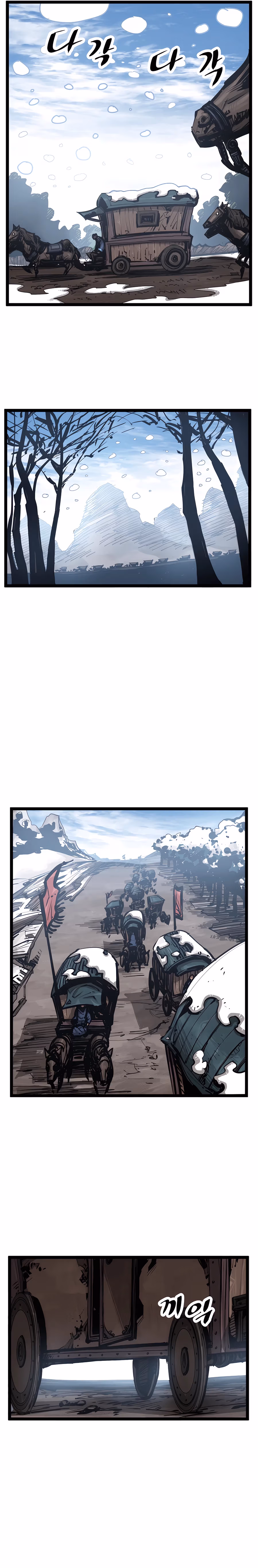 Lee Gwak, the Warrior Chapter 25 page 15 - 