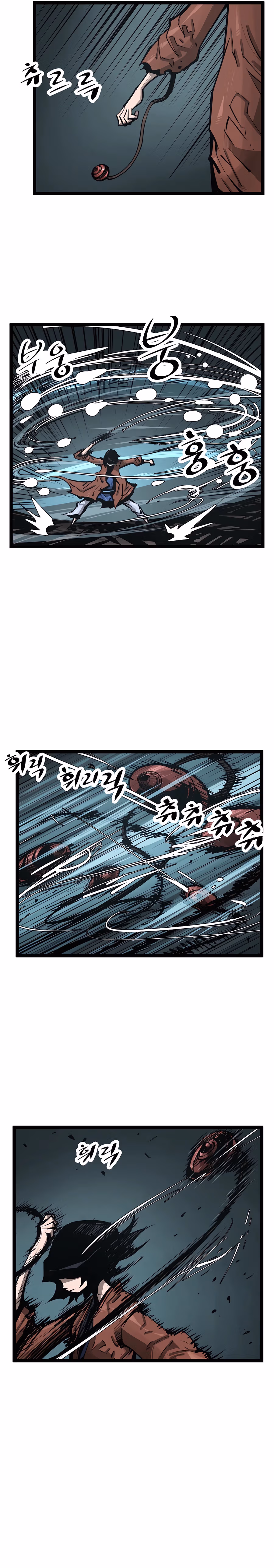 Lee Gwak, the Warrior Chapter 26 page 18 - 