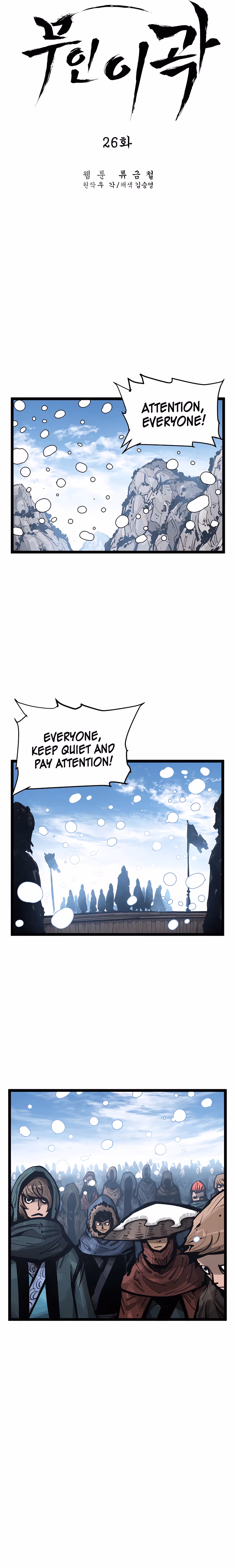 Lee Gwak, the Warrior Chapter 26 page 3 - 