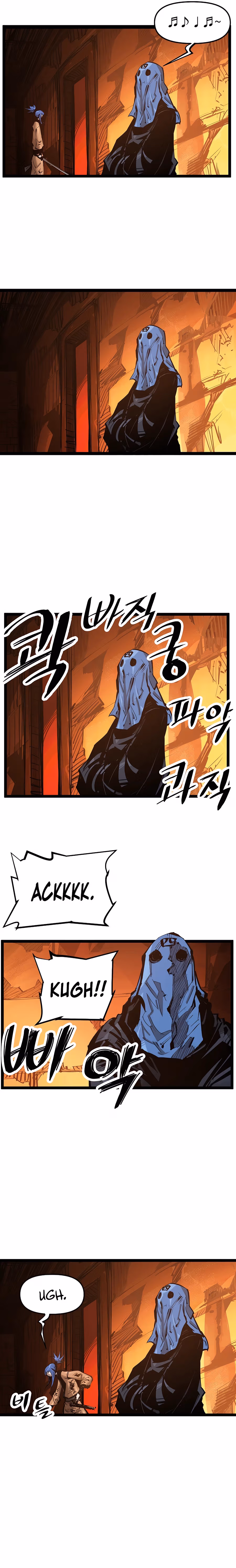 Lee Gwak, the Warrior Chapter 28 page 17 - 