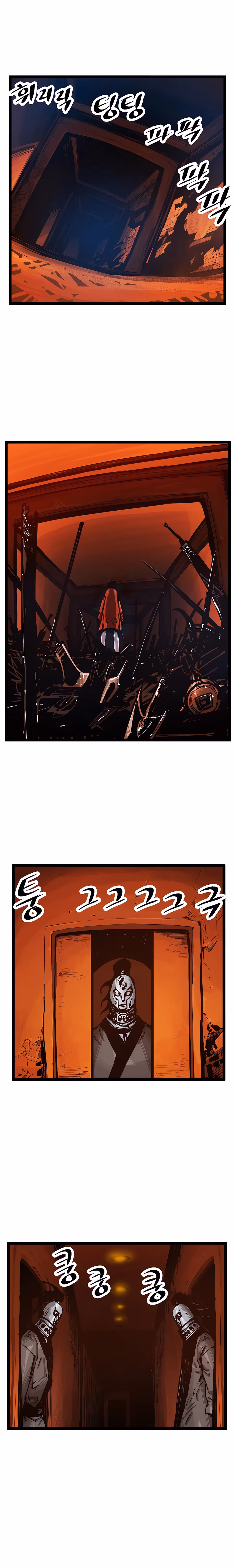 Lee Gwak, the Warrior Chapter 30 page 6 - 