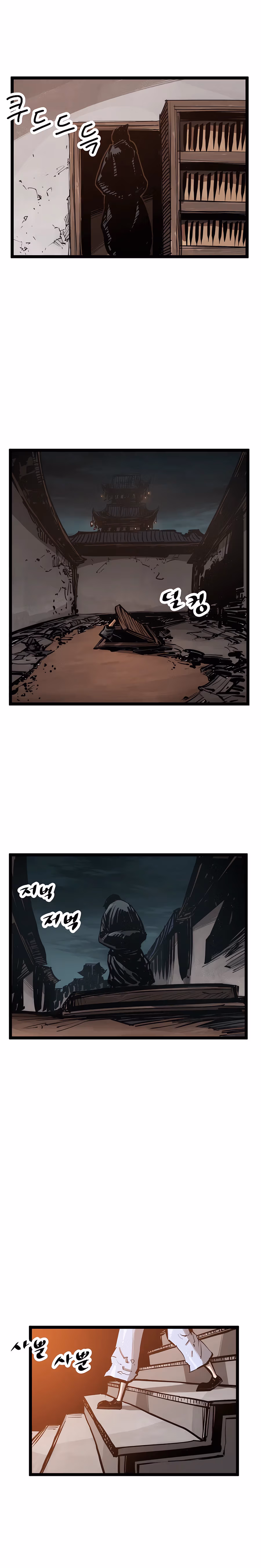 Lee Gwak, the Warrior Chapter 32 page 14 - 