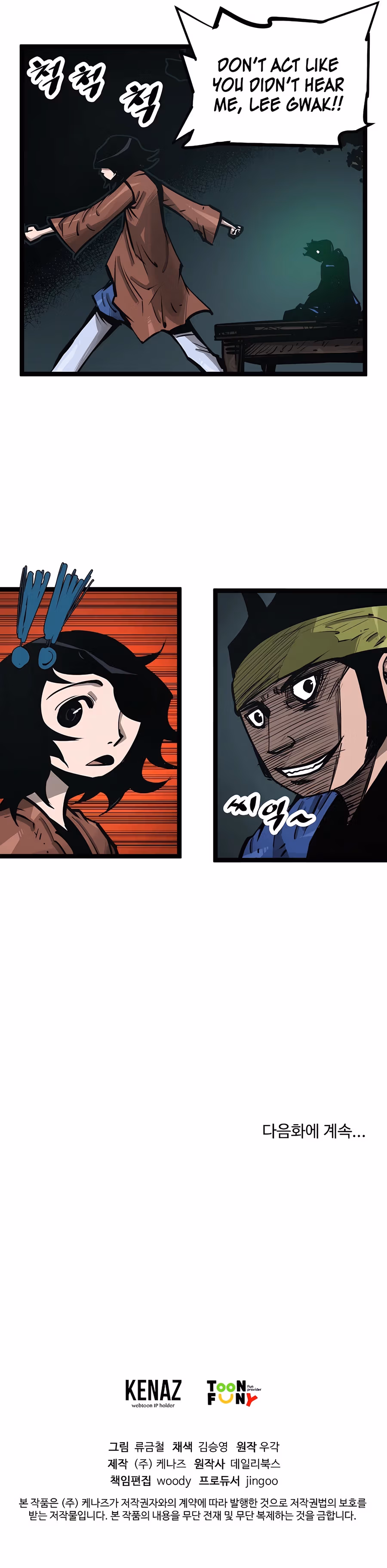 Lee Gwak, the Warrior Chapter 32 page 18 - 
