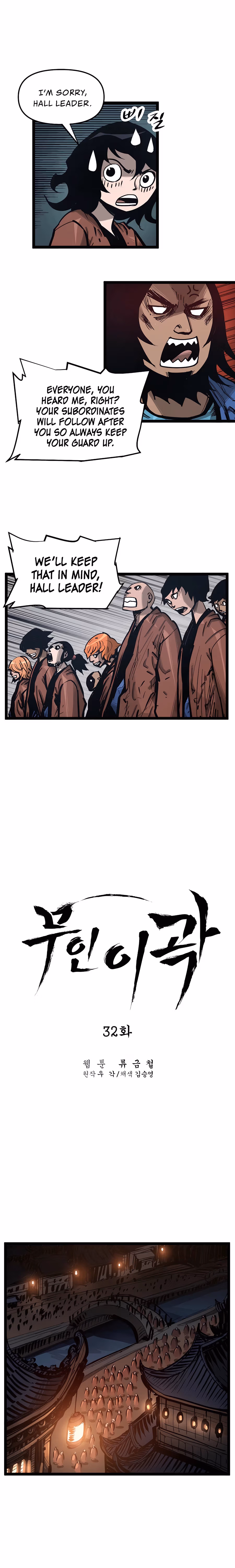 Lee Gwak, the Warrior Chapter 32 page 4 - 