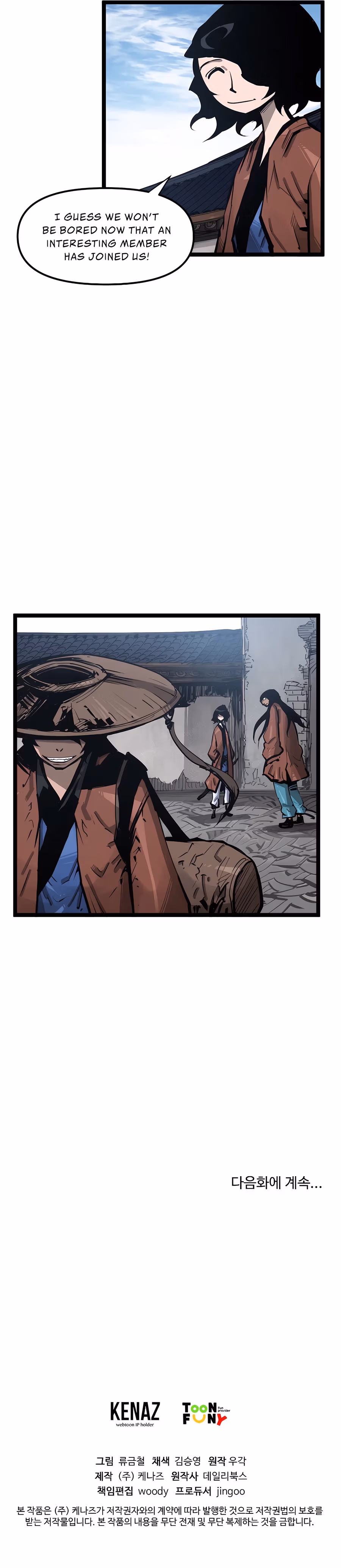 Lee Gwak, the Warrior Chapter 33 page 16 - 