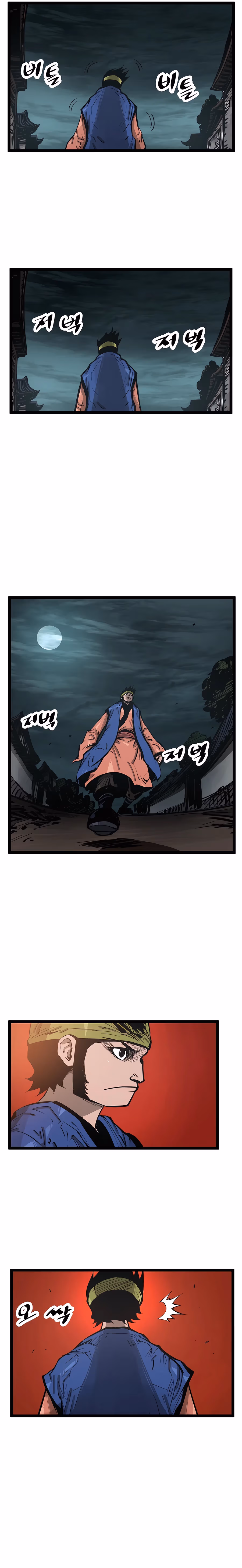 Lee Gwak, the Warrior Chapter 35 page 15 - 