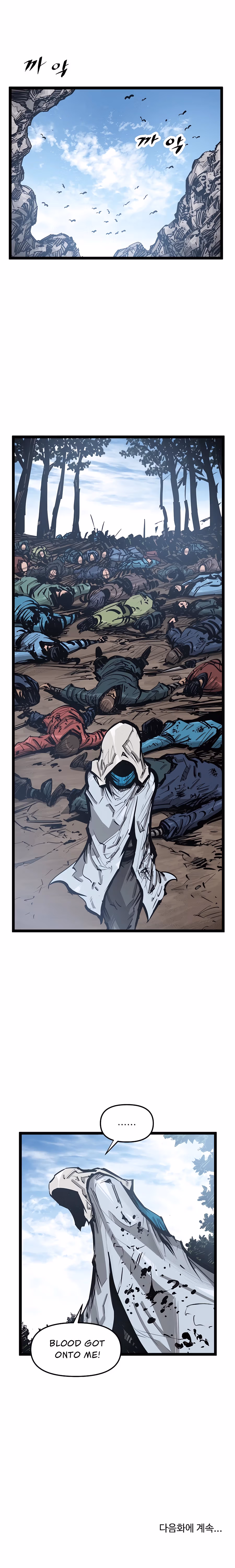 Lee Gwak, the Warrior Chapter 36 page 16 - 