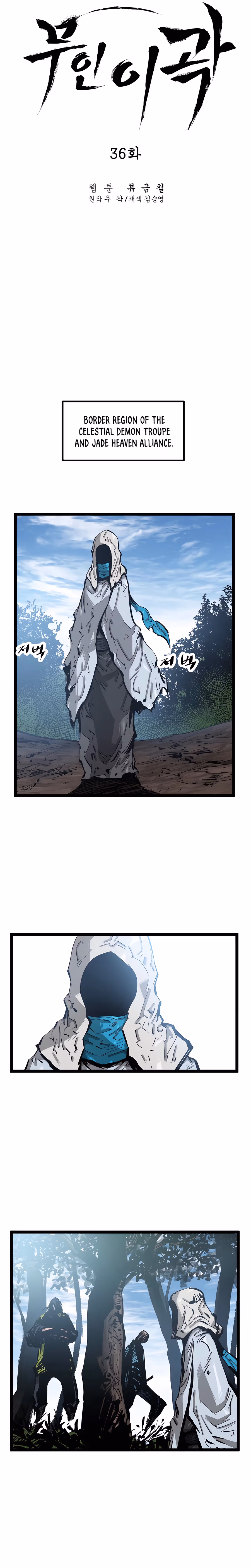 Lee Gwak, the Warrior Chapter 36 page 6 - 