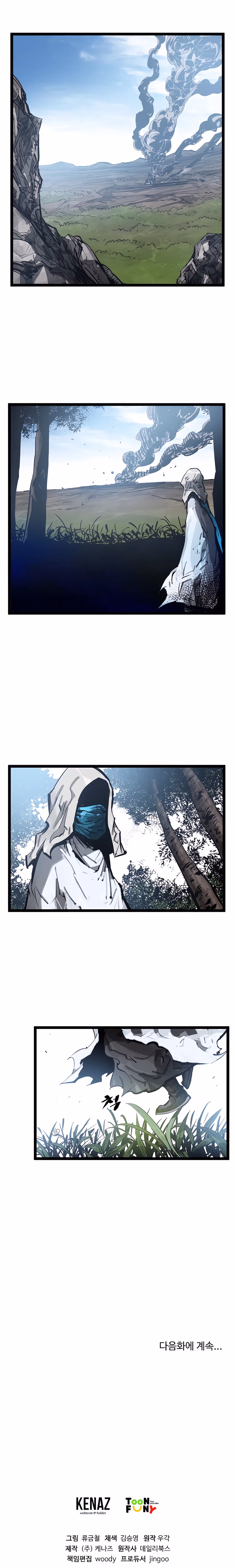 Lee Gwak, the Warrior Chapter 37 page 18 - 