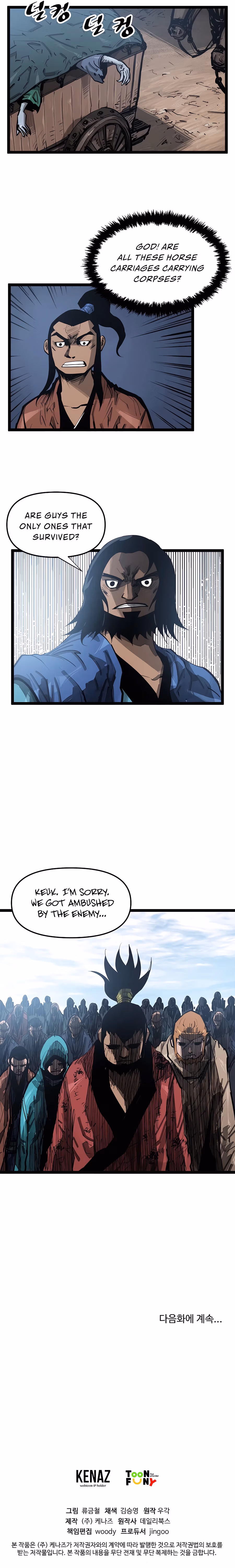 Lee Gwak, the Warrior Chapter 38 page 17 - 