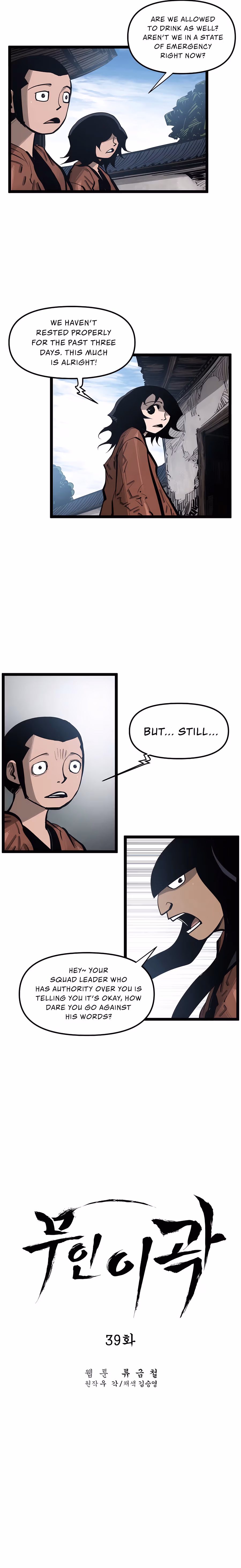 Lee Gwak, the Warrior Chapter 39 page 5 - 