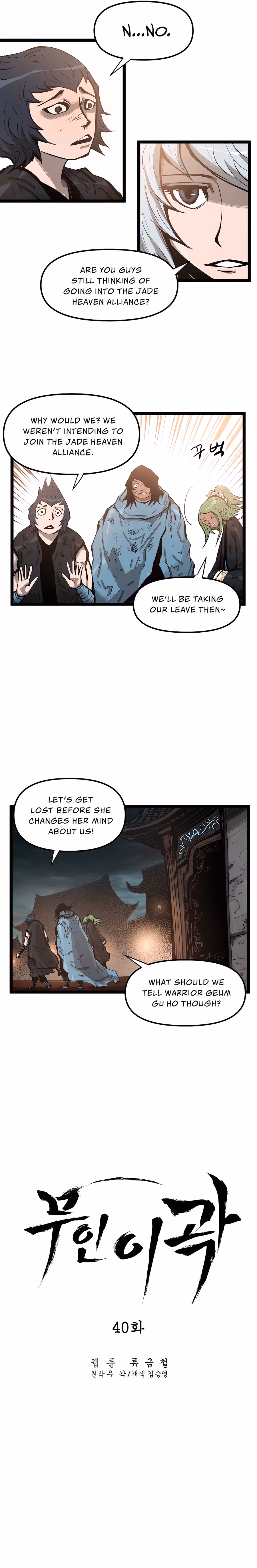 Lee Gwak, the Warrior Chapter 40 page 10 - 
