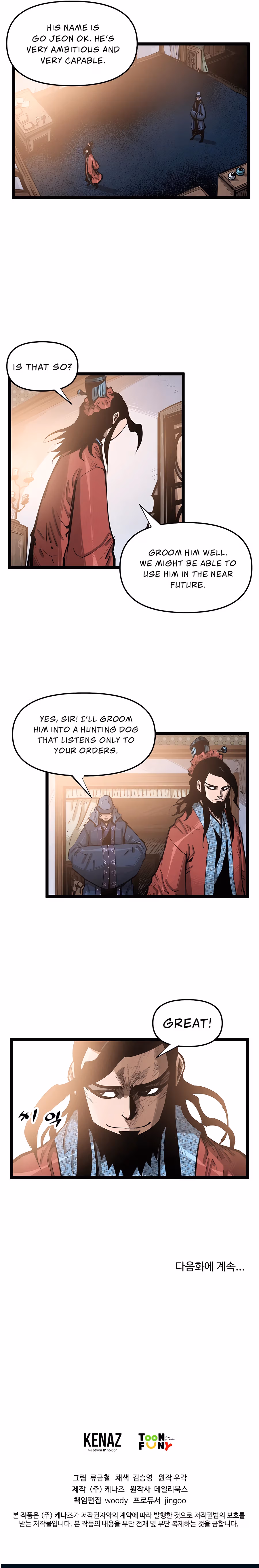 Lee Gwak, the Warrior Chapter 42 page 16 - 