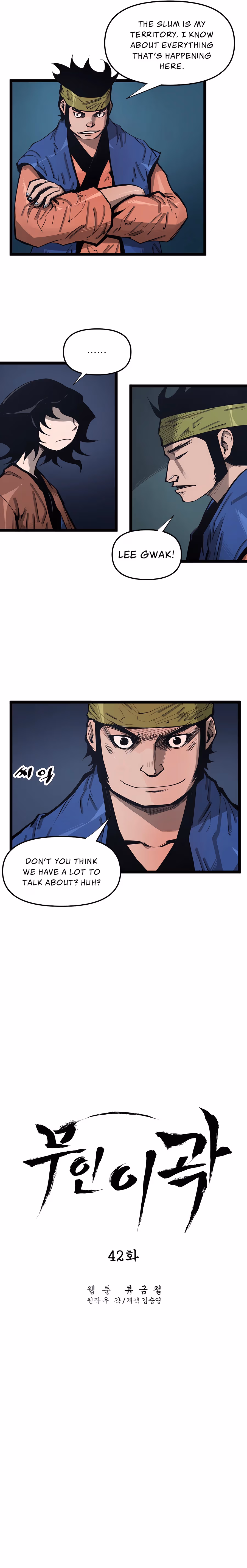 Lee Gwak, the Warrior Chapter 42 page 5 - 