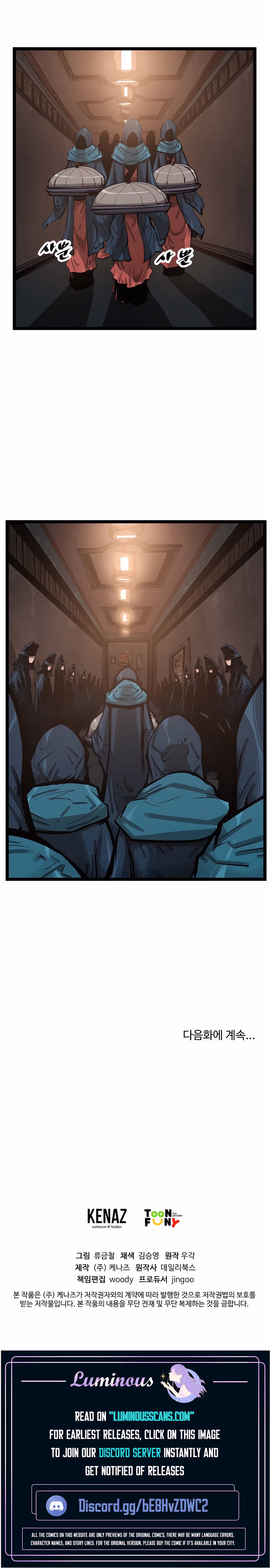 Lee Gwak, the Warrior Chapter 43 page 16 - 