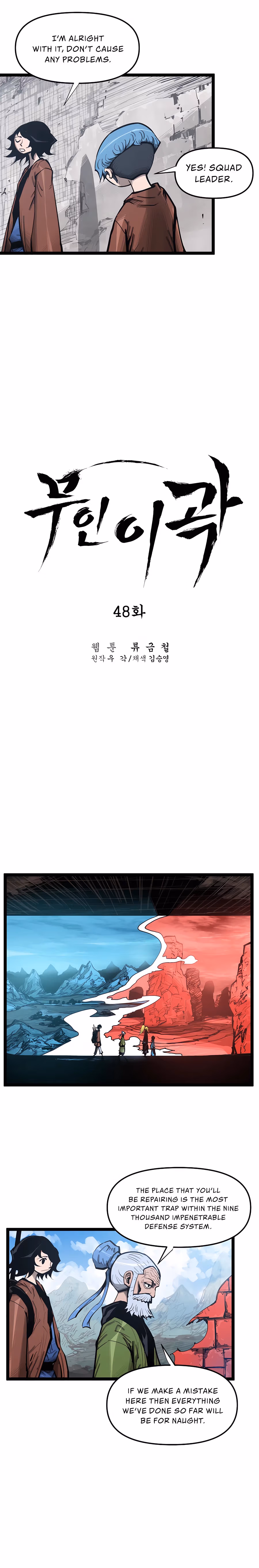 Lee Gwak, the Warrior Chapter 48 page 2 - 