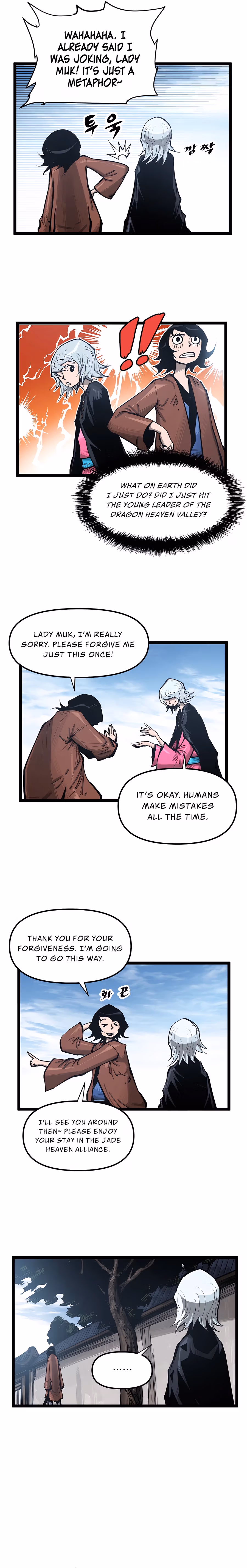 Lee Gwak, the Warrior Chapter 49 page 12 - 