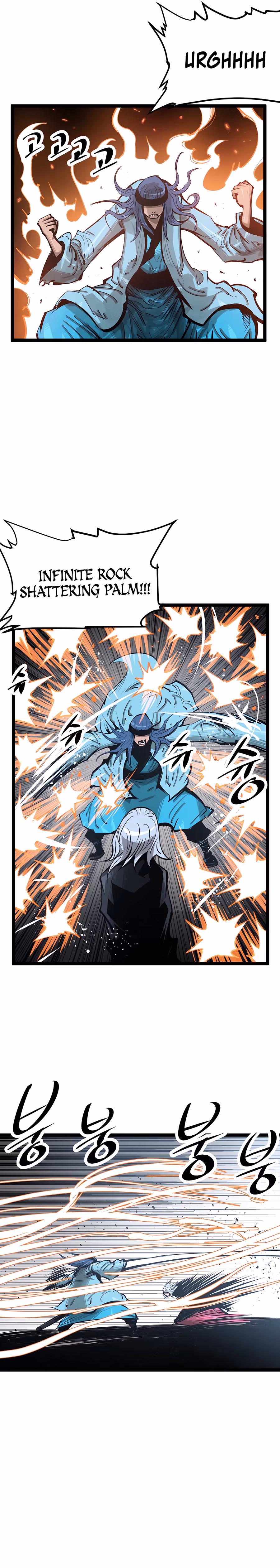 Lee Gwak, the Warrior Chapter 51 page 16 - 