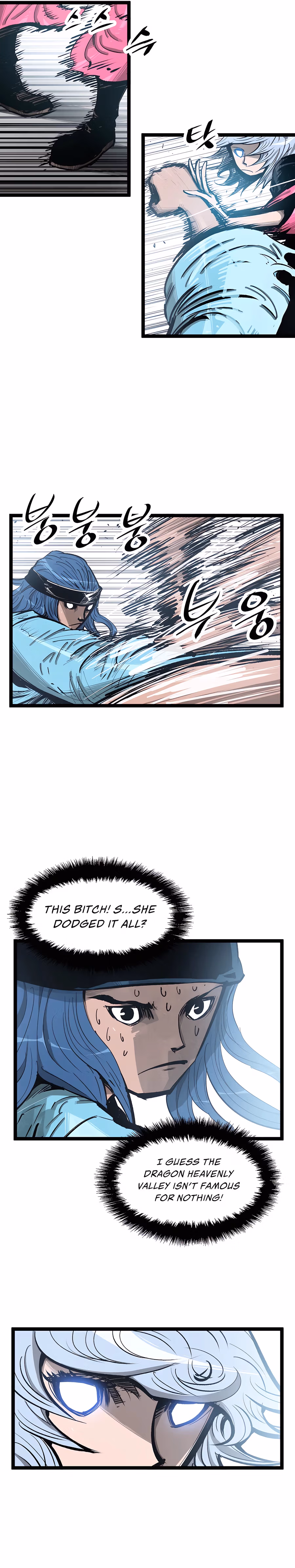 Lee Gwak, the Warrior Chapter 51 page 17 - 