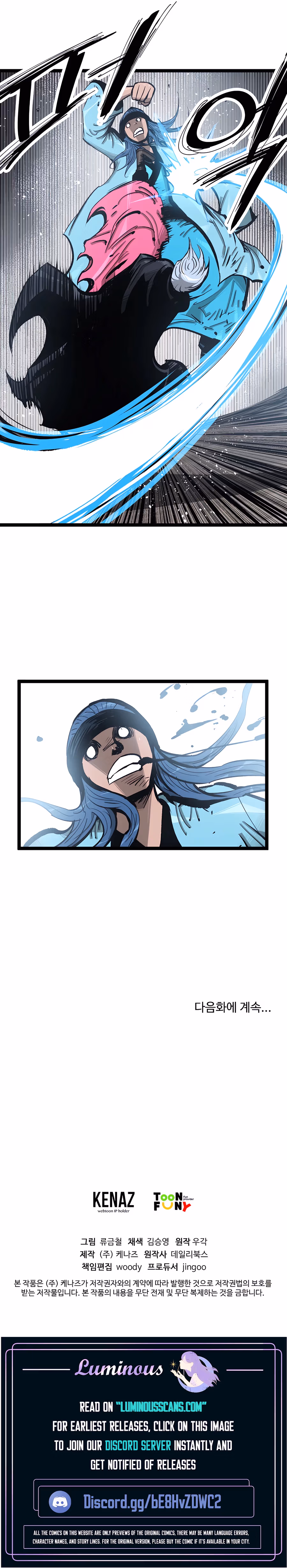 Lee Gwak, the Warrior Chapter 51 page 18 - 