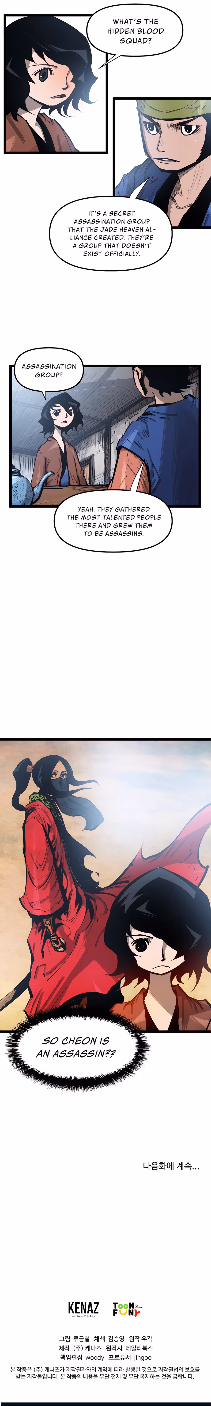 Lee Gwak, the Warrior Chapter 54 page 17 - 