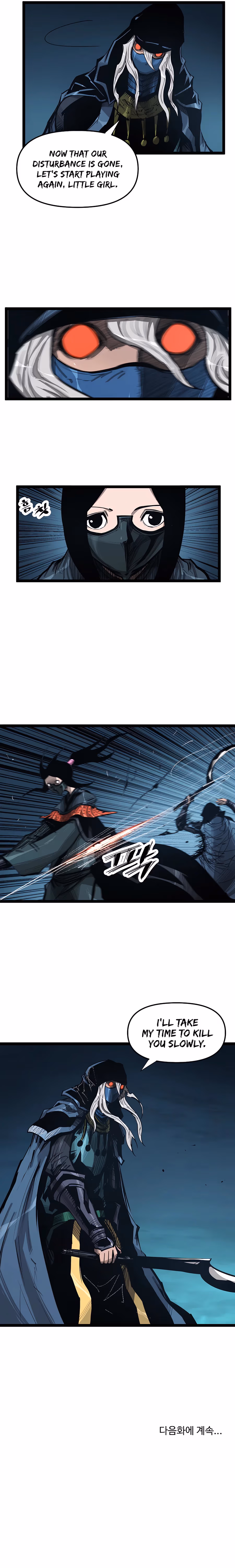 Lee Gwak, the Warrior Chapter 57 page 17 - 