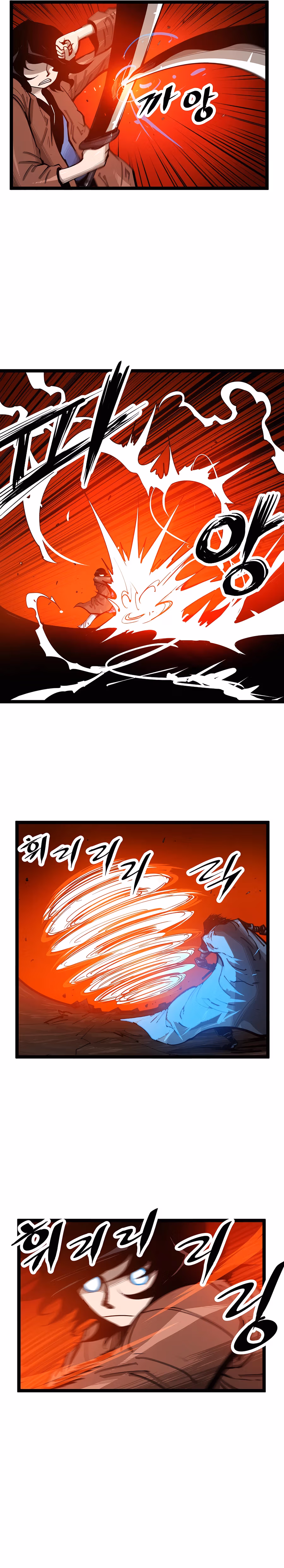 Lee Gwak, the Warrior Chapter 60 page 7 - 