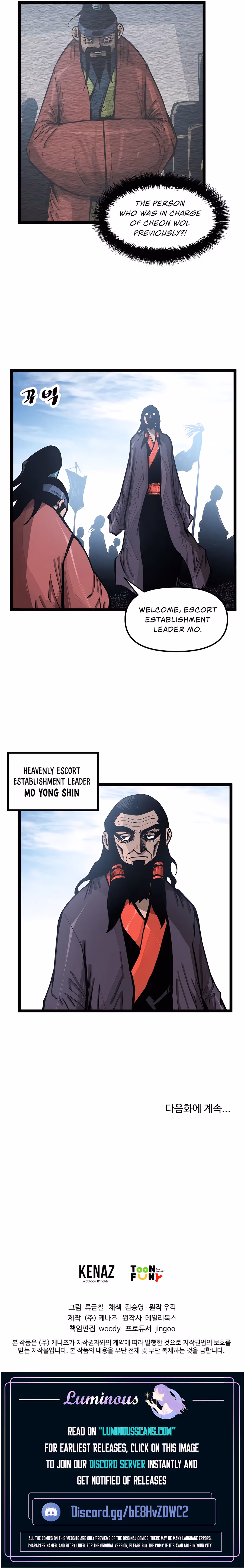 Lee Gwak, the Warrior Chapter 66 page 16 - 