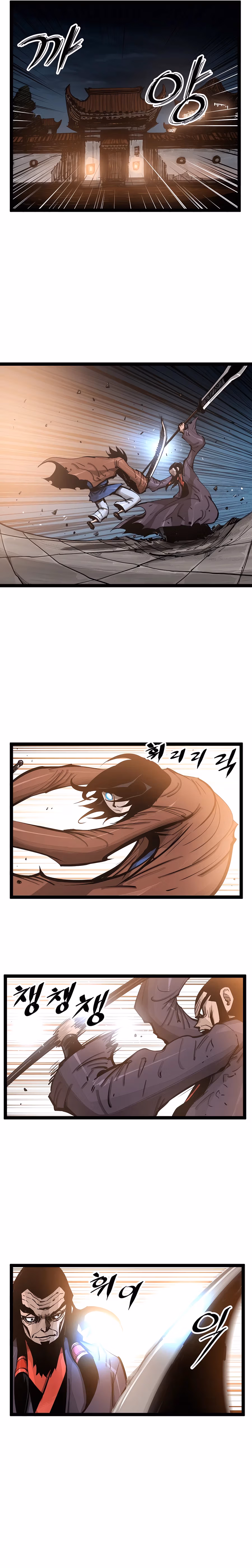 Lee Gwak, the Warrior Chapter 68 page 11 - 