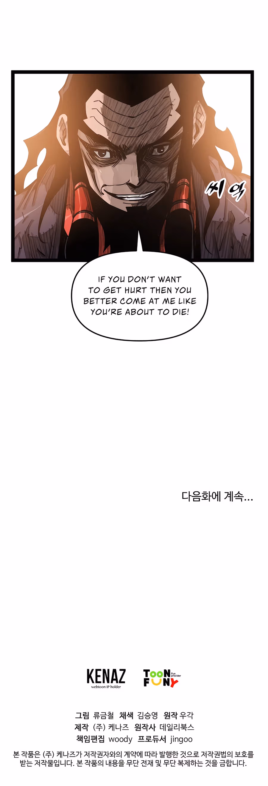Lee Gwak, the Warrior Chapter 68 page 16 - 