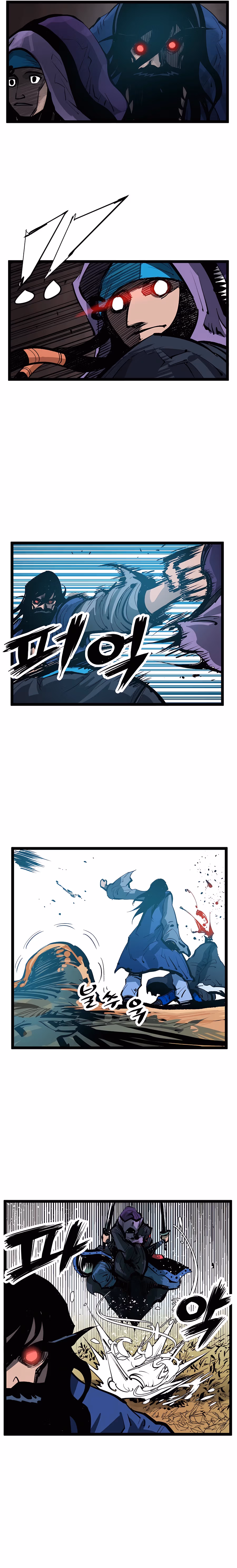 Lee Gwak, the Warrior Chapter 7 page 17 - 