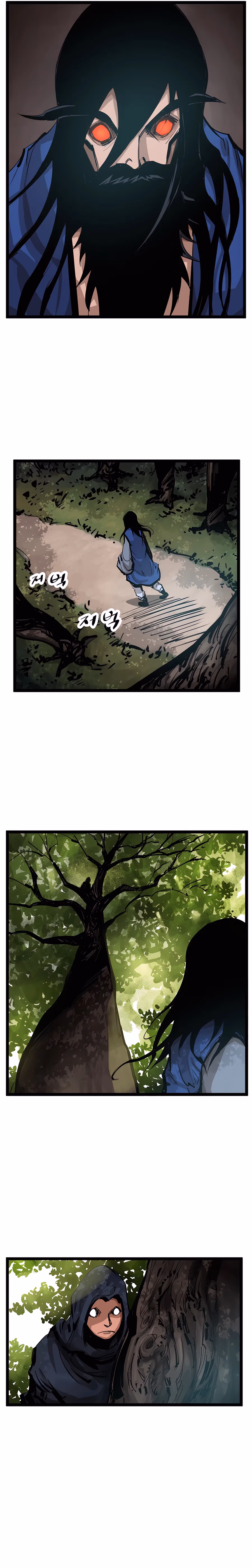 Lee Gwak, the Warrior Chapter 7 page 10 - 