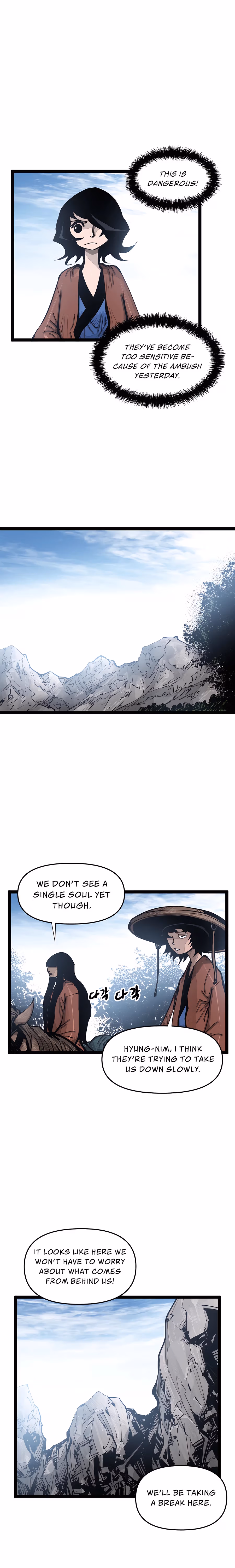 Lee Gwak, the Warrior Chapter 71 page 4 - 