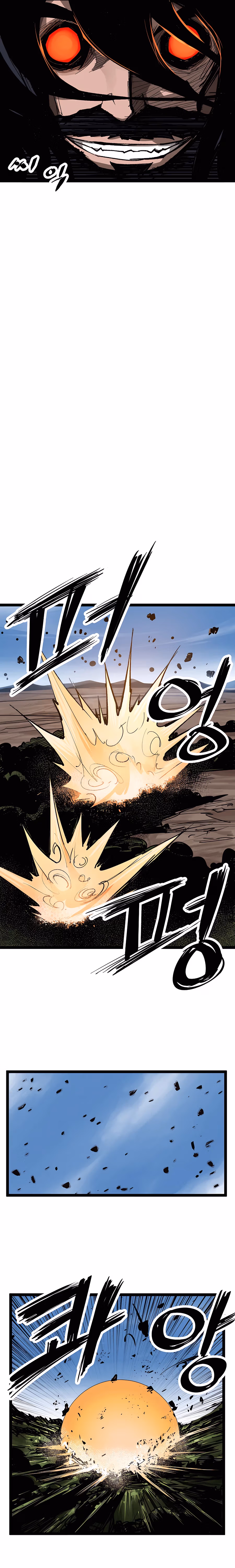 Lee Gwak, the Warrior Chapter 8 page 2 - 