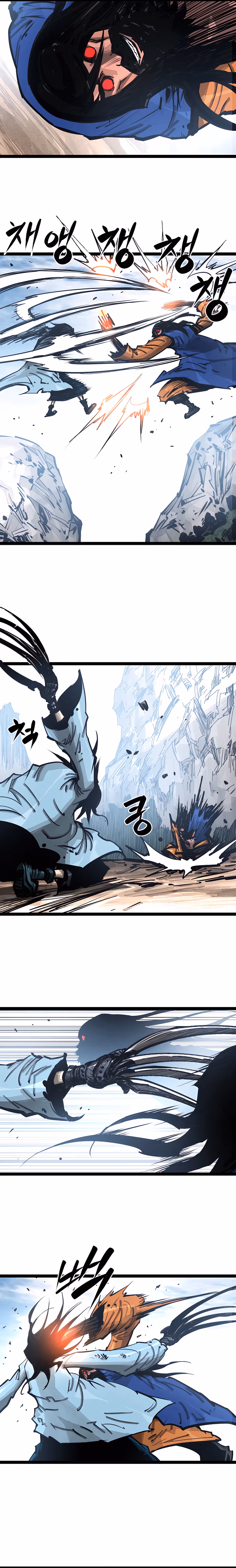 Lee Gwak, the Warrior Chapter 88 page 17 - 
