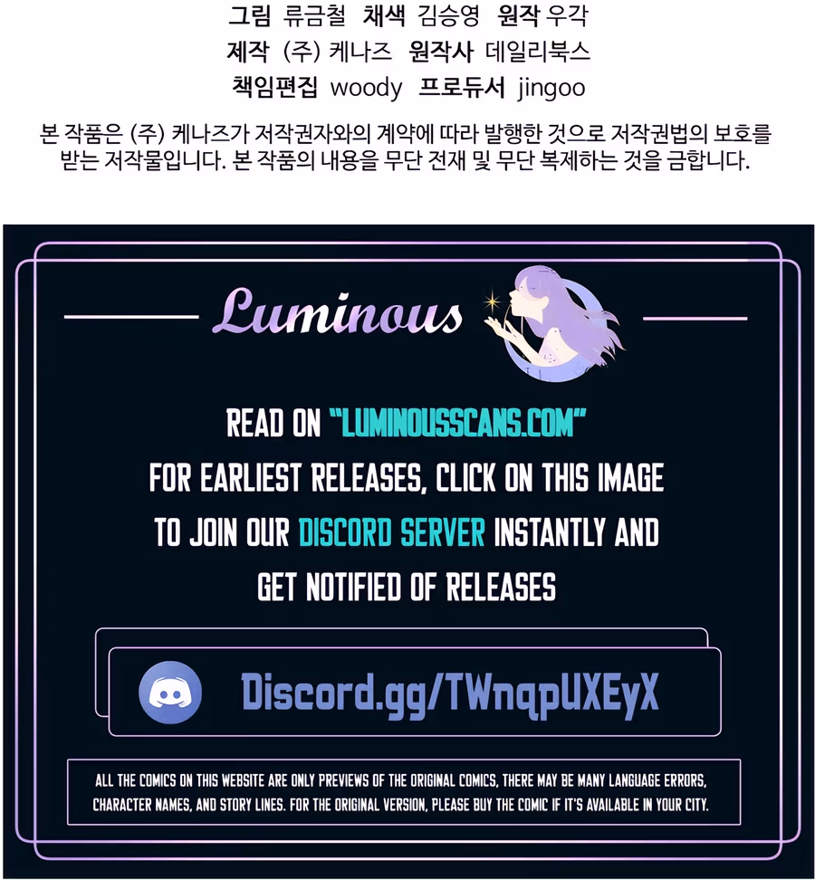 Lee Gwak, the Warrior Chapter 88 page 20 - 