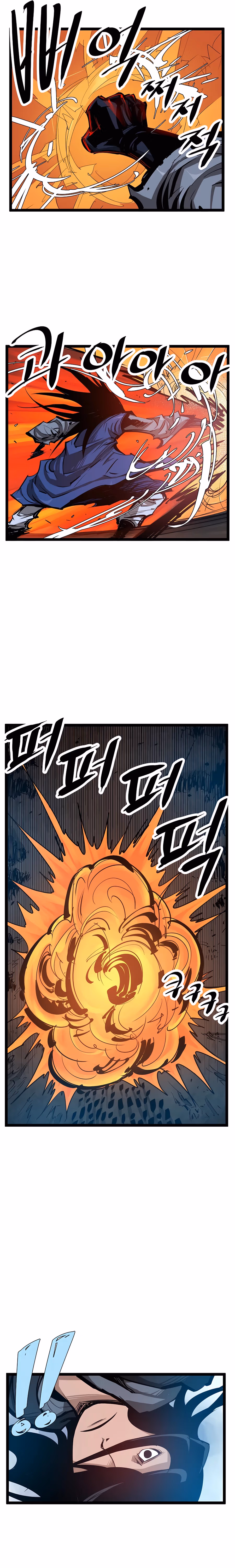 Lee Gwak, the Warrior Chapter 9 page 16 - 