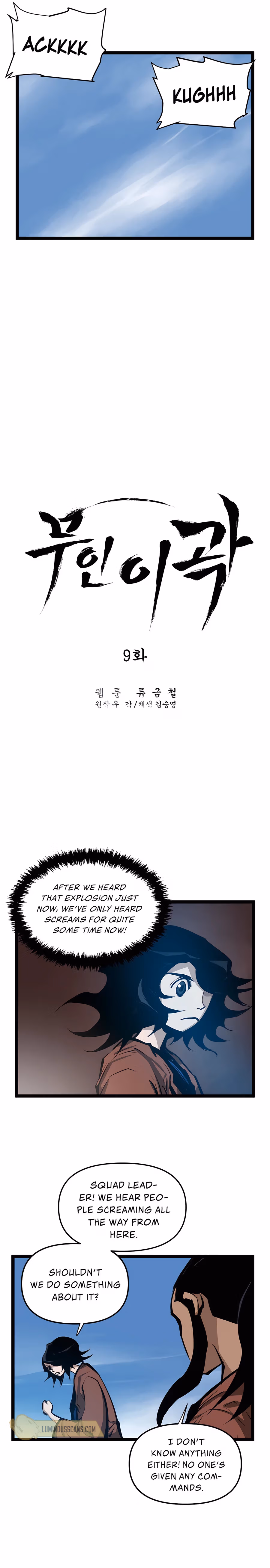 Lee Gwak, the Warrior Chapter 9 page 5 - 